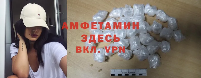 KRAKEN   Верхняя Пышма  Amphetamine Premium 