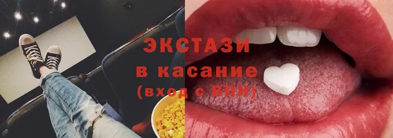 закладка  Верхняя Пышма  Ecstasy таблы 