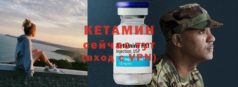 продажа наркотиков  Верхняя Пышма  hydra рабочий сайт  КЕТАМИН ketamine 